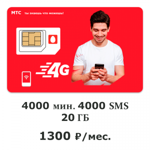 симки супер